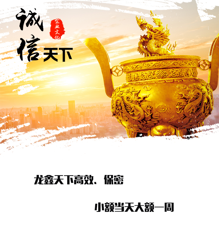 平塘要债公司